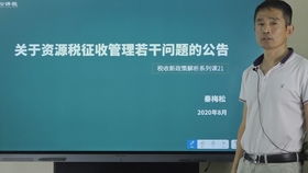 技术转让收入拆分策略与合同巧设 合法优化税负的实务指南